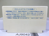 Pooyan Nintendo Famicom NES Japan - AJ9042