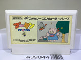 Pooyan Nintendo Famicom NES Japan - AJ9044