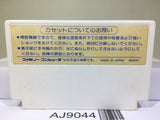 Pooyan Nintendo Famicom NES Japan - AJ9044