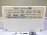 Pooyan Nintendo Famicom NES Japan - AJ9046