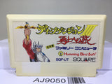 Deep Dungeon Nintendo Famicom NES Japan - AJ9050