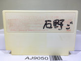 Deep Dungeon Nintendo Famicom NES Japan - AJ9050