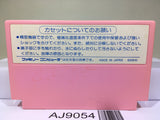 Binary Land Nintendo Famicom NES Japan - AJ9054