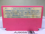 Takahashi Mejin no Bug tte Honey Nintendo Famicom NES Japan - AJ9058