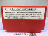 Excite Bike Nintendo Famicom NES Japan - AJ9061
