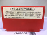 Excite Bike Nintendo Famicom NES Japan - AJ9062