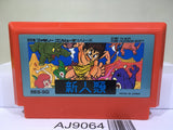 Shin Jinrui Nintendo Famicom NES Japan - AJ9064