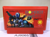 Bomber King scenario Nintendo Famicom NES Japan - AJ9065