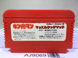 Kinnikuman Mascle Nintendo Famicom NES Japan - AJ9069
