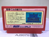 Ninja Kun Kid Majo no Bouken Nintendo Famicom NES Japan - AJ9070