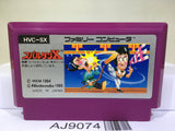 Spartan X Kung Fu Master Nintendo Famicom NES Japan - AJ9074