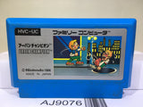 Urban Chapion Nintendo Famicom NES Japan - AJ9076