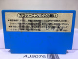 Urban Chapion Nintendo Famicom NES Japan - AJ9076