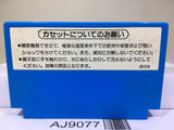 Urban Chapion Nintendo Famicom NES Japan - AJ9077