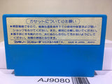 Astro Robo SASA Nintendo Famicom NES Japan - AJ9080
