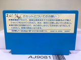 Astro Robo SASA Nintendo Famicom NES Japan - AJ9081