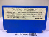 Star Force Nintendo Famicom NES Japan - AJ9086