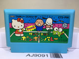 Sanrio Cup Bonbon Volley Ball Kitty Nintendo Famicom NES Japan - AJ9091