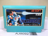 Volguard 2 Nintendo Famicom NES Japan - AJ9092
