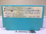 Volguard 2 Nintendo Famicom NES Japan - AJ9092