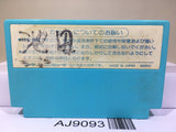 Volguard 2 Nintendo Famicom NES Japan - AJ9093