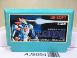 Volguard 2 Nintendo Famicom NES Japan - AJ9094