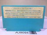 Volguard 2 Nintendo Famicom NES Japan - AJ9094
