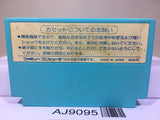 Volguard 2 Nintendo Famicom NES Japan - AJ9095