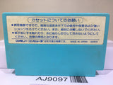 Onyanko Town Nintendo Famicom NES Japan - AJ9097