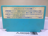 Aighina no Yogen FromTheLegend of Balubalouk Nintendo Famicom NES Japan - AJ9098