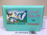 Bird Week Nintendo Famicom NES Japan - AJ9099