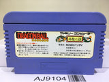 Dragon Ball Shenron no Nazo Nintendo Famicom NES Japan - AJ9104