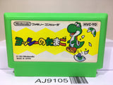 Yoshi Egg Yossy Nintendo Famicom NES Japan - AJ9105