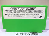 Yoshi Egg Yossy Nintendo Famicom NES Japan - AJ9105