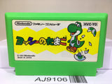 Yoshi Egg Yossy Nintendo Famicom NES Japan - AJ9106