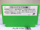 Yoshi Egg Yossy Nintendo Famicom NES Japan - AJ9106