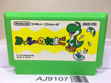 Yoshi Egg Yossy Nintendo Famicom NES Japan - AJ9107