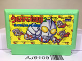 Ultraman Club 2 Nintendo Famicom NES Japan - AJ9109