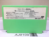 Ultraman Club 2 Nintendo Famicom NES Japan - AJ9109