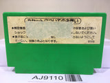 Popeye Nintendo Famicom NES Japan - AJ9110