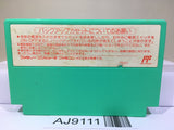 Hanjuku Hero Nintendo Famicom NES Japan - AJ9111