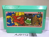 Jaja Maru no Daibouken Ninja Nintendo Famicom NES Japan - AJ9112