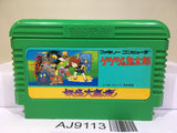 GeGeGe no Kitaro Youkai Daimakyou Nintendo Famicom NES Japan - AJ9113