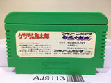 GeGeGe no Kitaro Youkai Daimakyou Nintendo Famicom NES Japan - AJ9113