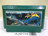 Exerion Nintendo Famicom NES Japan - AJ9114