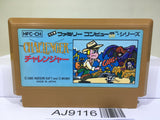 Challenger Nintendo Famicom NES Japan - AJ9116