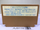 Challenger Nintendo Famicom NES Japan - AJ9116