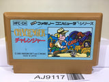 Challenger Nintendo Famicom NES Japan - AJ9117