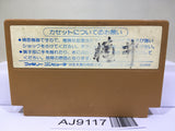 Challenger Nintendo Famicom NES Japan - AJ9117