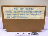 Challenger Nintendo Famicom NES Japan - AJ9118